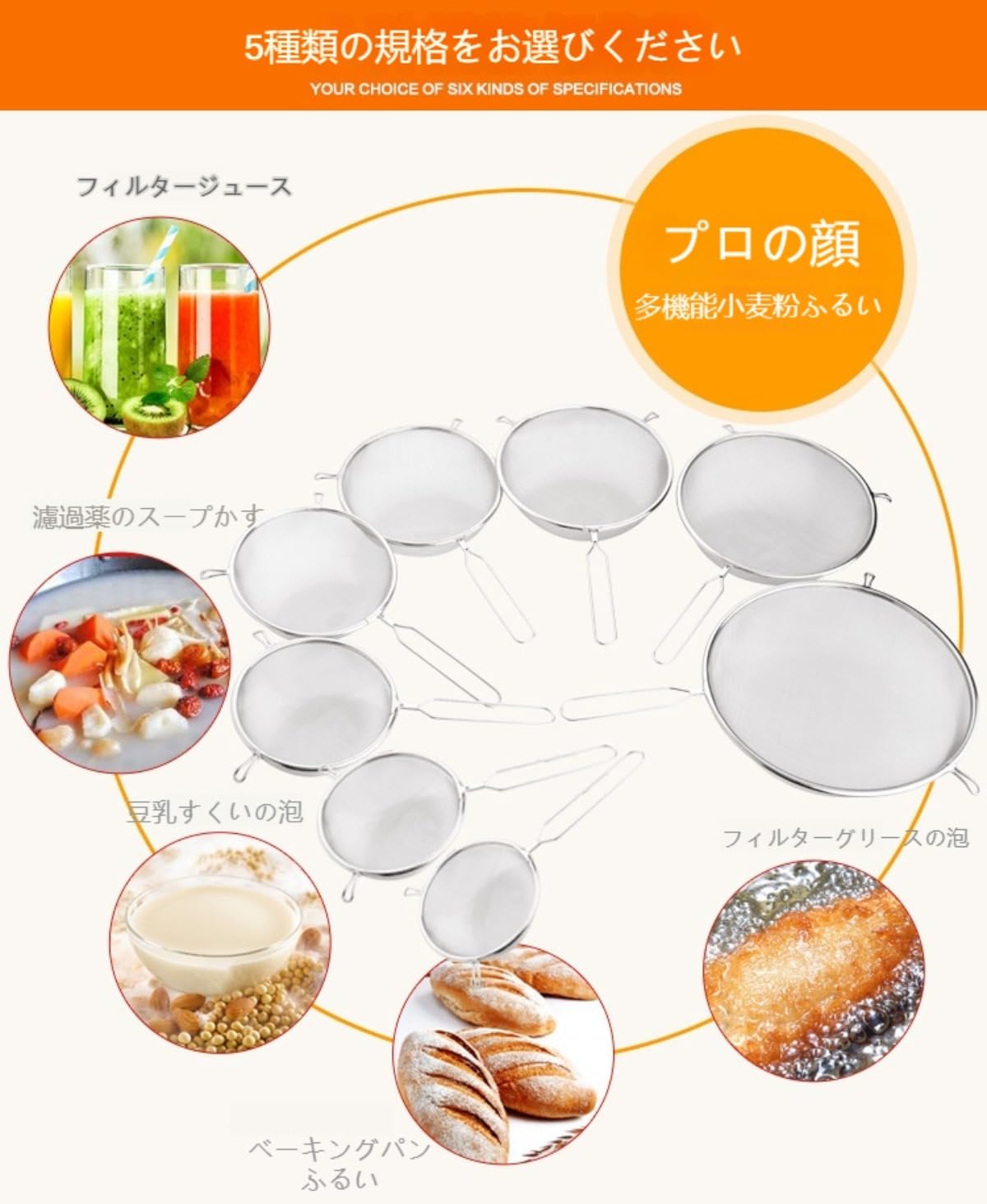 ふるい機 小麦 粉 そば うどん ラーメン ケーキ バン 【公式通販】